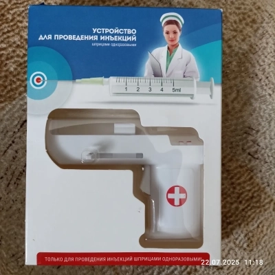 7837980-large-review-shprits-pistolet-dlya.webp